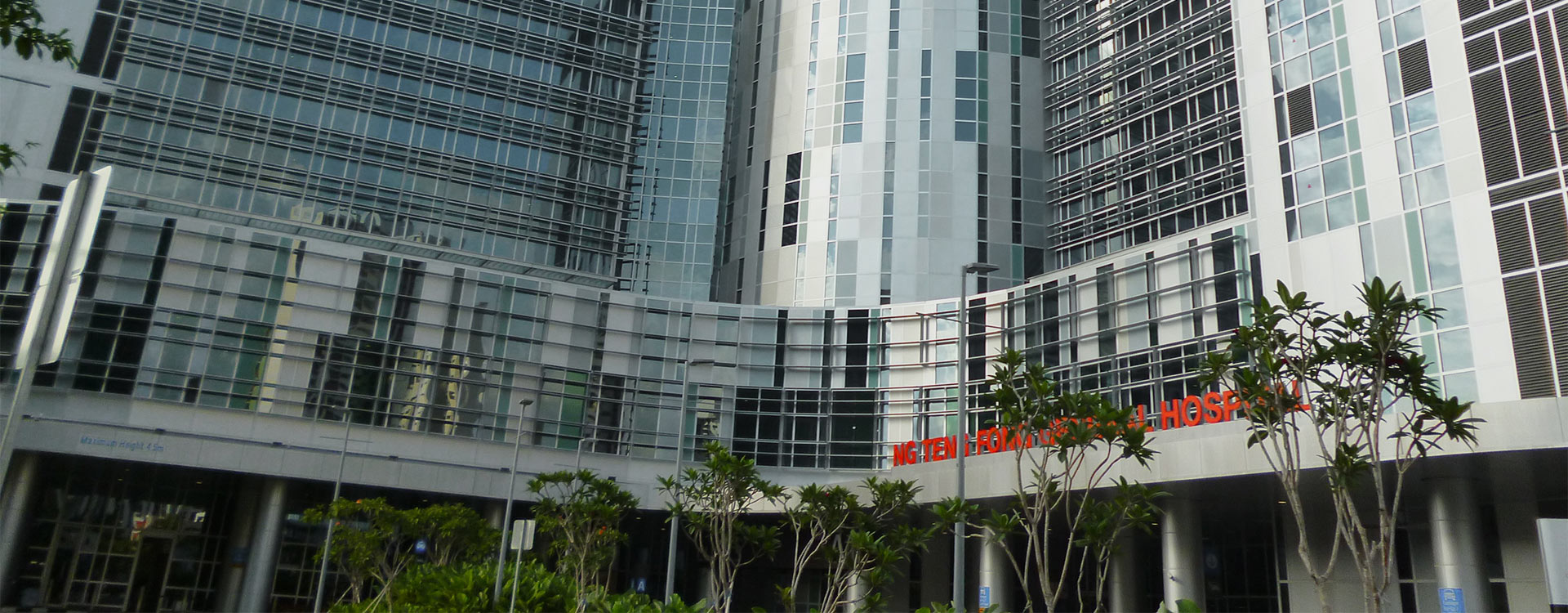 bnr-Ng-Teng-Fong-General-Hospital